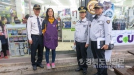 영덕지역 편의점 치안이상무