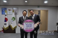 달성군야구연합회,『사랑의 떡국 떡』기탁