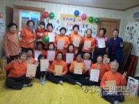 성주보건소, 우리마을 예쁜 치매쉼터 수료식