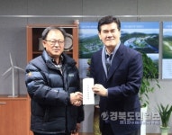 영양 감천리 즐드레농장, 인재육성 장학금 기탁