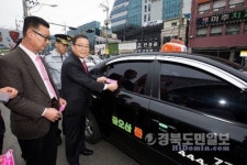 구미, 보다 더 나은 미래로 미래로