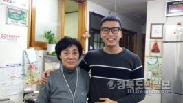 남편 이웃사랑 정신 이어받고 싶어요