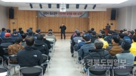 김천시, 청소업무 산업재해 발생률 제로 다짐대회