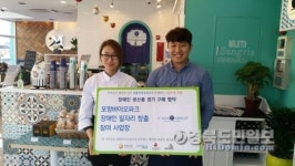 포항바이오파크-문덕 까사밍고, 구매촉진 협약
