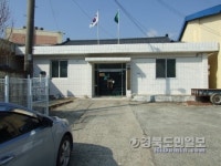 우리 경로당이 불법 건축물이었어?