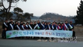 문경 점촌4동, 세계군인대회 성공개최 기원 환경정비