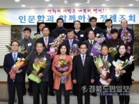칠곡, 성실·모범납세자에 감사패