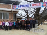 문경 농암면 출신 (주)에스에스엠 대표