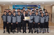 심팩메탈로이·피에스씨·영남에너지서비스 지방세 모범 납세기업 현판 단다