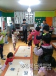 봉화 재산지역아동센터 행복한 매직스쿨 만나다