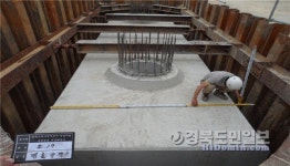 웅도 경북, 새천년 도읍지 조성 착착