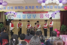 의성남부초, 어버이날 기념 사랑의 음악회