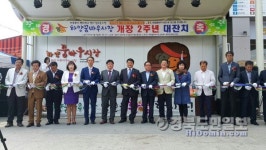 경산 하양꿈바우시장에 다문화 꽃 피웠네