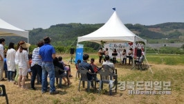 농촌문화체험 팜파티 즐거워요~