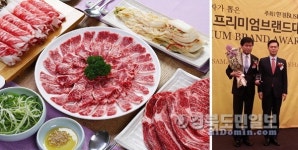 안동한우, 맛·품질 전국 최고 입증