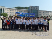 포북署, 포항·창포中 등굣길 학교폭력 예방 캠페인