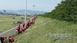 포항 해도동 주민센터, 형산강체육공원 제초작업