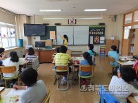 영덕 영해초, 학부모 초청 공개수업 가져