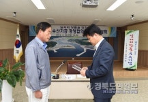 대호수산, 일자리 창출 행복나눔기업 선정