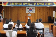 구미 소원장학회, 장학금 전달