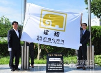 창의적 연구·개발로 中·印 자동차 부품시장 개척