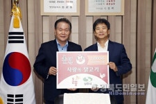 상주 (주)올품, 사랑의 닭고기 나눔 행사