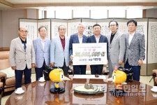 광일, 문경세계군인체전 후원금 2000만원 기탁