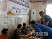 포항 용흥동주민센터, 경로당 어르신 삼계탕 대접