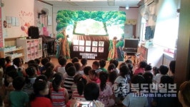 청도군, 어린이집 아토피 예방 공연