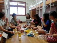 의성署, 의성여고 기숙사서 소곤소곤-톡톡 운영