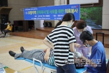 포항의료나눔봉사단, 은퇴목회자 부부 무료 진료