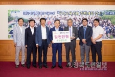 구미 건설업체 사회공헌 눈에 띄네