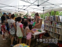 칠곡 송정자연휴양림, 피서지 작은 도서관 운영