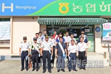 군위署, 전화금융사기 예방 홍보 캠페인 전개