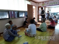 구미 상림지구대, 폭염기간 경로당 등 특별 순찰