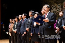구미, 가족이 행복하고 건강한 도시로