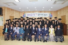 봉화상설시장 상인회, 1기 점포대학 졸업식