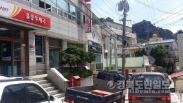 울릉우체국 골목 짜증길