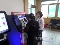 무인민원발급기 편리하네