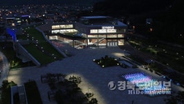 고령 새 랜드마크 대가야문화누리 개관