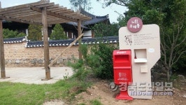 추억을 배달하는 느린우체통