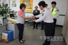 영양서 농협직원에 감사장 수여