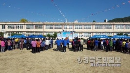 청송 구천중서부남면민 한마음 체육대회열려