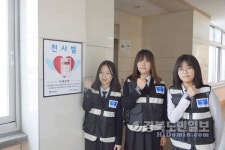김천서 학교폭력 천사벨 설치
