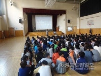 구미 오산초, 인터넷·스마트폰 중독 예방교육