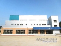 포항동지여고 다목적 체육관정심관준공