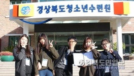 군위 청소년들 일냈다