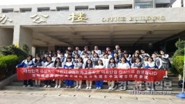 구미여고, 中 주남중학교서 교류 행사