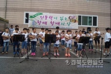 주민맞춤 공동육아로 다정다감 공동체 정착