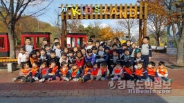 문경휴게소 키즈랜드 좋아요